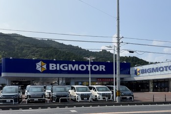 金融庁の保険代理店登録抹消で、どうなる「ビッグモーター買収」