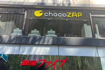 「結果にコミット」から「赤字解消にコミット」へ　RIZAPグループが4年ぶりに営業黒字