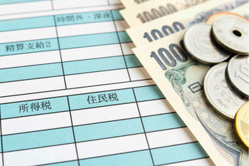 転職,住民税,給与天引き