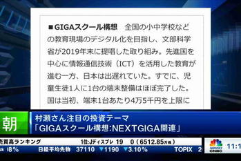 朝エクスプレス　コメンテーター解説（2025年2月28日）