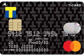 tカード,prime,メリット,デメリット,還元率