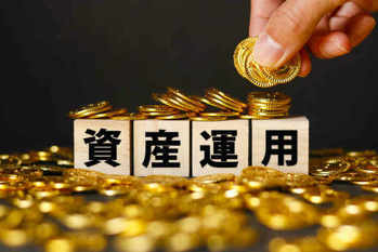 金 ,投資 ,おすすめ