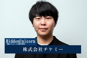 株式会社チケミー