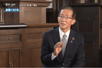 常に進化し、創造力と技術力で真に豊かな環境、文化を作り続けた100年企業DNAの真髄とは