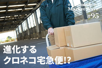 ヤマトホールディングス,株価