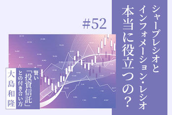 シャープレシオ,欠点