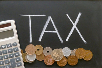 納税