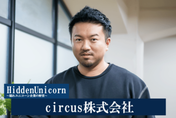 circus株式会社