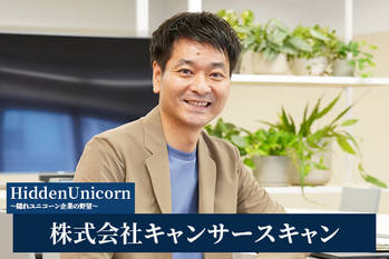 株式会社キャンサースキャン