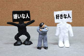 仕事もお金も情報も手に入れる 人づきあいの戦略書
