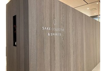 【ロンドンの日本酒店×東京の蒸留酒店】「SAKE COLLECTIVE&SPIRITS」グランドオープン