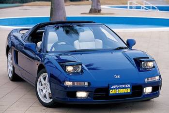 名車購入ミニガイド付き,NSX