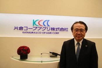 片倉コープアグリ【4031・東1】３８００種の肥料を展開する国内首位級　高付加価値化・異業種参入で利益率向上