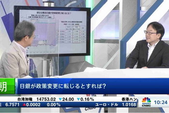 朝エクスプレス ゲストトーク(2022年8月4日)