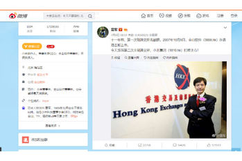 中国経済,学歴社会