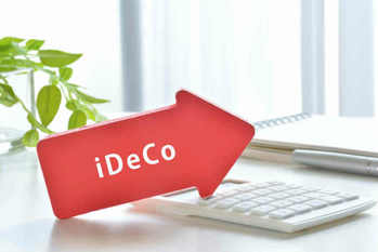 ideco,イデコ,転職,退職