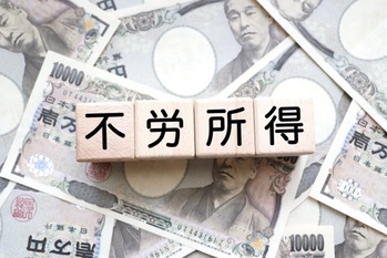 不労所得で月10万円を達成する全ロードマップ｜初心者向け完全ガイド【現実的な方法12選】