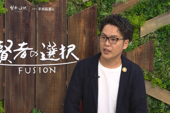 環境エネルギーと地域社会の共生をテーマに事業展開するイクトが目指す未来のまちづくりとは？