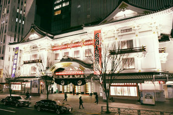 kabukiza