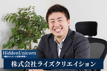 株式会社ライズクリエイション