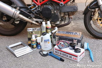 バイクシーズン前に愛車をしっかり整備しよう! 初心者でも簡単メンテガイド