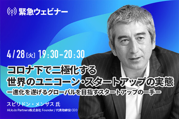 スピリドン・メンザス 氏