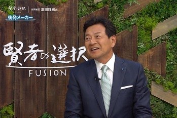 時代を読み、新しいトレンドを作り出す！髙田紙器が目指す「社会に必要とされる企業」とは？