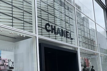 2024年12月期決算で「シャネル」の売上高が３兆円を割り込む
