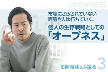 撮影：森口新太郎