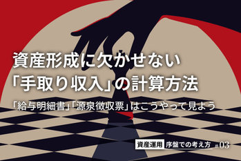 Banner template with hand holding chess piece. Strategy concept art in flat design.