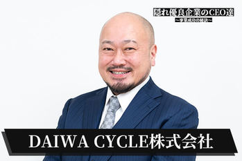 DAIWA CYCLE株式会社