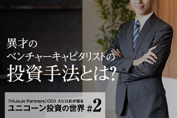 xiangtao / PIXTA / ZUU online