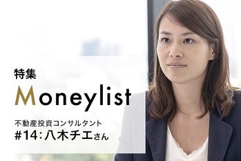 Moneylist#14