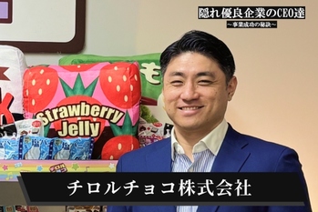 チロルチョコ株式会社