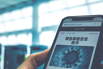 矢野経済研究所