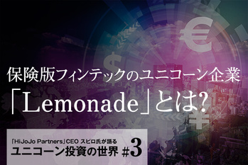 metamorworks / PIXTA / ZUU online