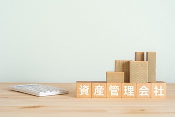 資産管理会社