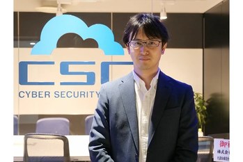 SBテクノロジー【4726・東1】新主軸のクラウド・セキュリティ事業が右肩上がり テレワーク・デジタル政府向け製品で攻勢かける