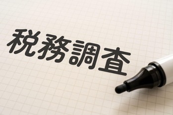 相続税の時効は5年？　時効の考え方と恐ろしい加算税・延滞税