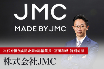 株式会社JMC