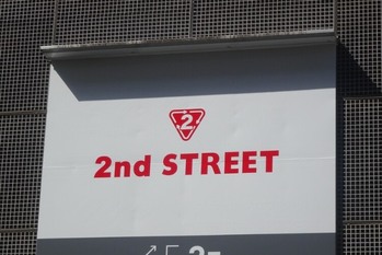 【上場企業】ゲオHD・ユナイテッドアローズ・日本甜菜製糖…こんなにあるよ10月の社名変更！