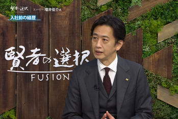 リユース業界でナンバー１を目指す！エンパワーが掲げる、業界トップになるための成長戦略とは？