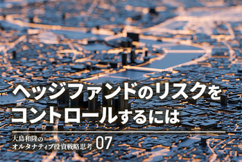 3D city of London, United Kingdom. Hi-tech smart city. 3D rendering.