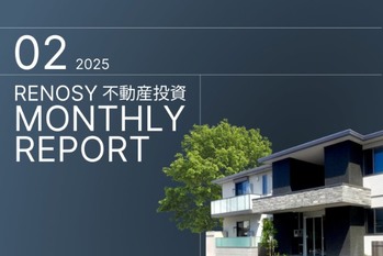 乱高下・下落相場こそ、リバランスした方がいいって本当？【検証結果付き】