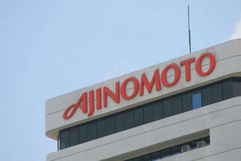 味の素,早期退職