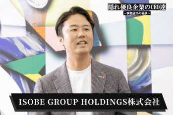 ISOBE GROUP HD