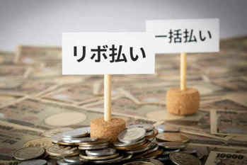 カード ローン, 返済 ,期間