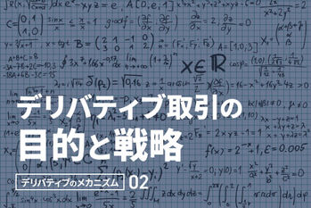 Mathematics formula and equations - vector illustration