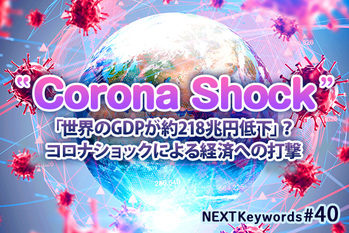 ImageFlow/shutterstock.com, ZUU online