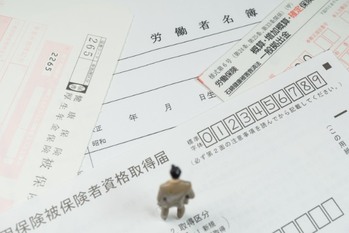 社会保険料,負担額算出